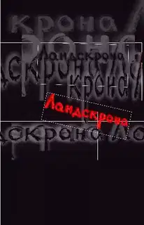 Выпуск 2. Пьесы для небогатых театров