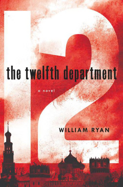 The Twelfth Department